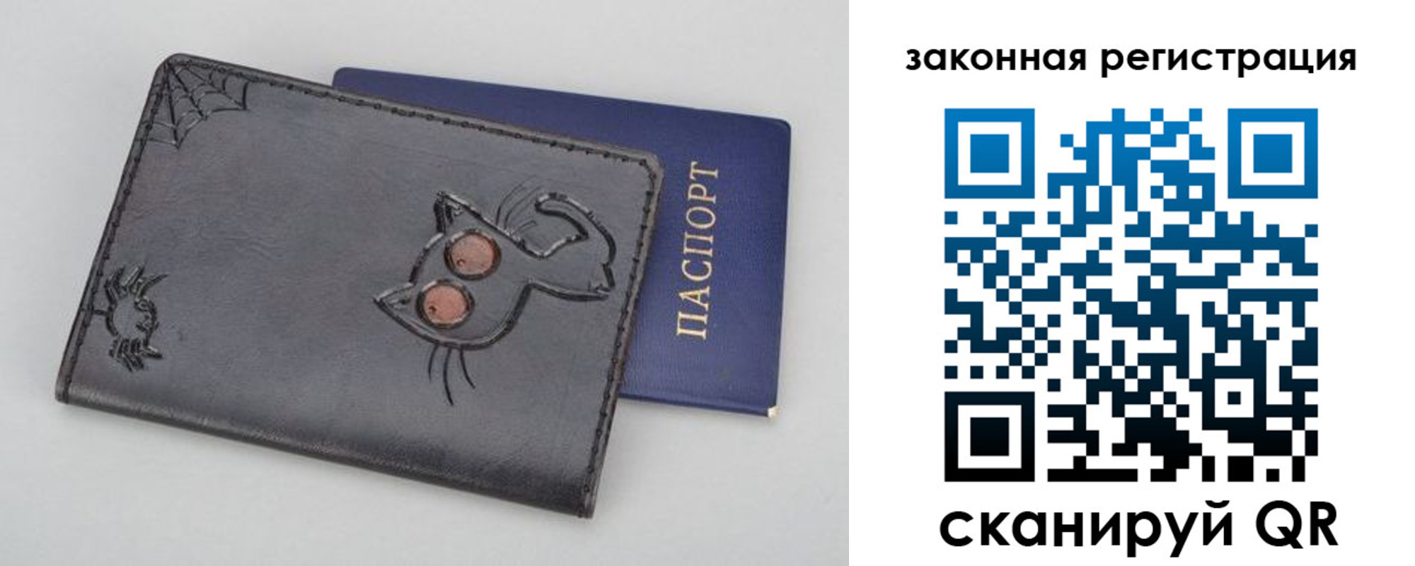 прописка в Вихоревке