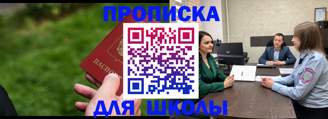 найти адрес прописки в Вихоревке